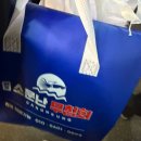 왕서방왕만두 | 3월 마지막주 일기