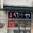 코끼리냉면칼국수 | [성동구/신금호역] 동네 주민 맛집 코끼리 냉면 손칼국수 내돈내산 솔직후기