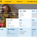 한국인터텍테스팅서비스(주) 이미지