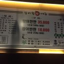장어한판 - 7648 | 장어한판