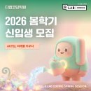 디랩코딩
