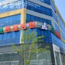 새봄동물병원 이미지