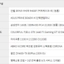 행복컴퓨터 이미지