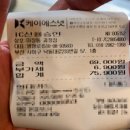 괴정 고기집 추천 – 마장동고기집 가성비 소고기·항정살 솔직 후기