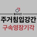 법률사무소교연 이미지