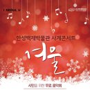 한성익스프레스