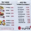 김호권의청년어부시흥월곶점 이미지