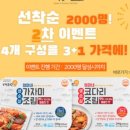 생선팜 이미지