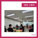 서울호서예술실용전문학교