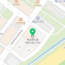 무천냉면 이미지