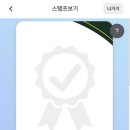 구미시 탄소제로교육관 전시실 네이버블로그