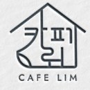 카페327 이미지