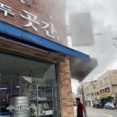 수제만두곳간 이미지