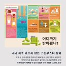 티에스 메디칼 이미지