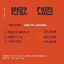 왕선로 | 대구맞춤정장 추천 품격있는 미스터테일러 후기