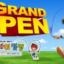 한국파워점핑줄넘기태권도 이미지