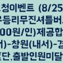 경도기획 네이버블로그