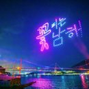 남해가봄 이미지