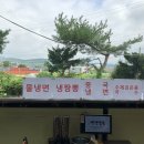 백년짬뽕 이미지