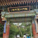 양평 용문산관광지, 용문사 - 카페 더그림 - 설매재자연휴양림