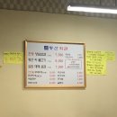 동산냉동 이미지