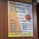 매홀고기촌 이미지