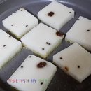 소원떡방앗간