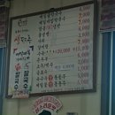 동호면옥 이미지