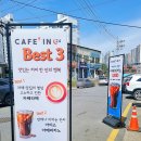 카페인24 평택역점