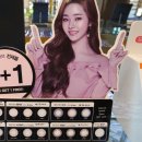 씨채널안경콘택트 이미지