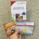 윤앤안마원 이미지