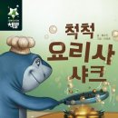 동화나라 이미지