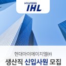 아이에이치엘 이미지