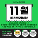 이담헤어 이미지