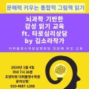 더상승영수학원