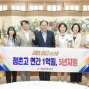 점촌고등학교 이미지