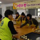 환경사랑 나눔의 집 이미지