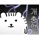 남매반점