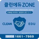 메디에듀 이미지