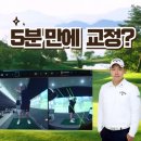 W.B Gym | 강남 골프 제대로 배우고 싶다면｜빌드업피트니스PT골프언주역점 프리미엄 레슨 후기