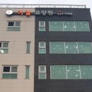 청담요양원 이미지