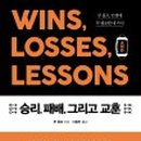 승리북스