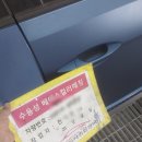 광도카센타 이미지