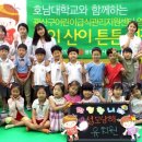 성모남해유치원