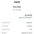 부흥청과