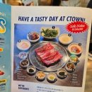 청기와타운 역삼점