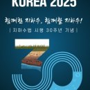 에이티코리아 이미지