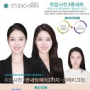 그린사진관 - 서구 달서로39길 11 | 그린사진관