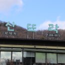 GS25신봉센트레빌점 이미지