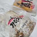 가마치통닭용인 - 용인시 기흥구 마북로154번길 3 | 가마치통닭용인